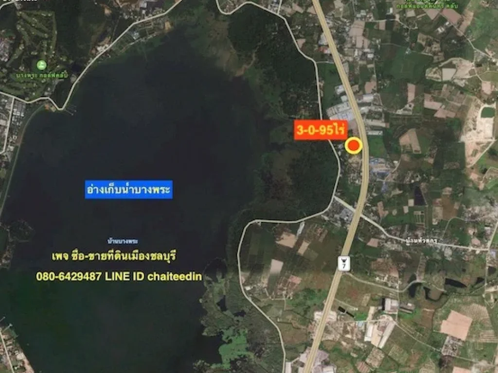 ขายที่ดินติดถนนมอเตอร์เวย์ บางพระ ศรีราชา เนื้อที่ 3-0-95ไร่