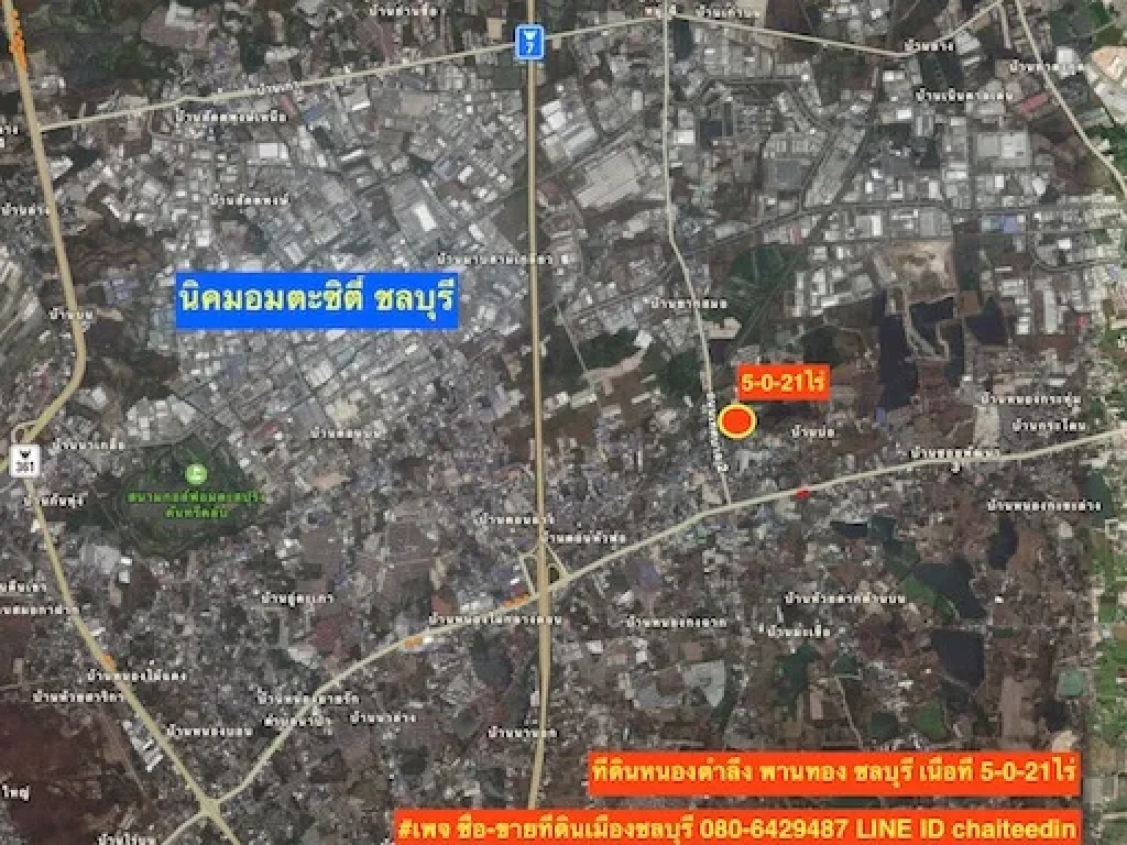 ขายที่ดินพานทอง หนองตำลึง เนื้อที่ 5-0-21ไร่ เหมาะสร้างหอพัก อพาร์ทเม้นท์