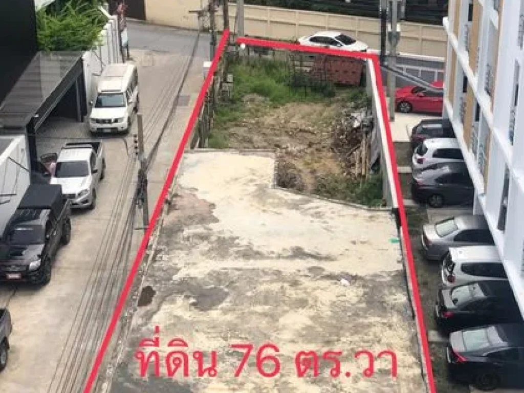 ให้เช่าที่ดิน 76 ตรวา สุขุมวิท50