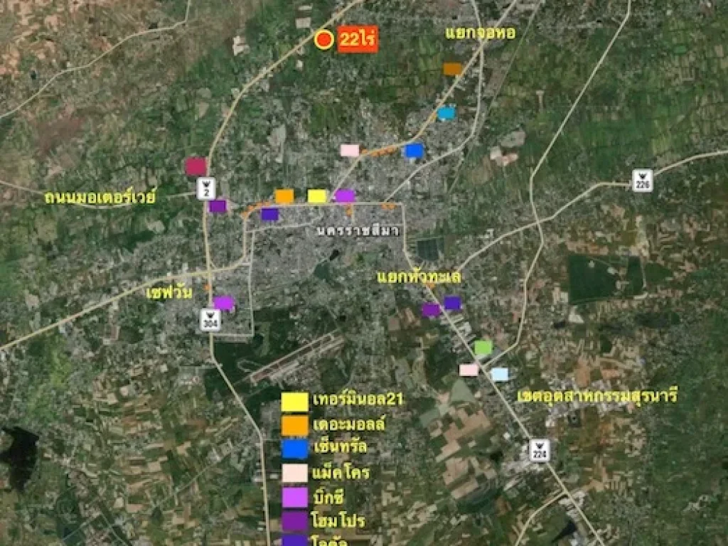 ขายที่ดินติดถนนบายพาสเลี่ยงเมืองโคราช 204 เนื้อที่ 22ไร่ ตรงข้ามหมู่บ้านสีวลี