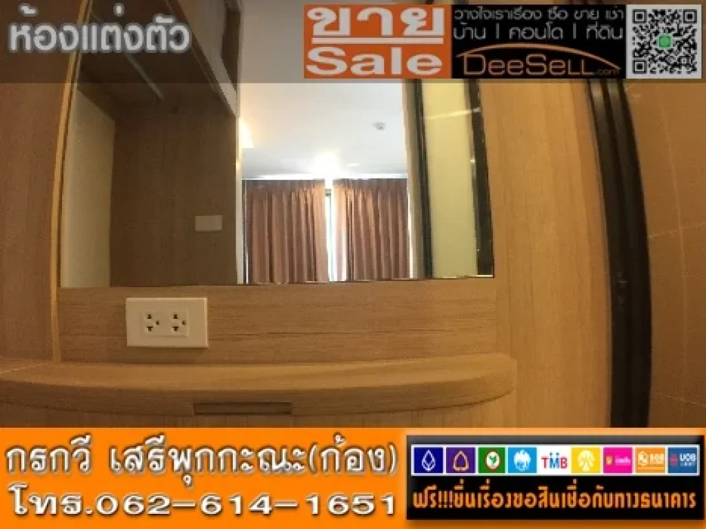 ขายห้อง3662ตรม เฟอร์ฯBuilt-in เดอะ เชส ชั้น3 หนองปรือ เพนียดช้าง ใกล้เซ็นทรัลพัทยาบีช 1นอน มีฟิตเนส