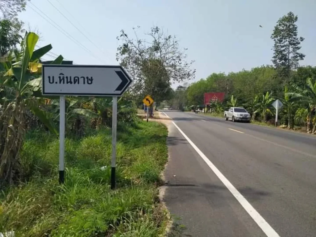 ที่สวนยางสวย ติดถนนลาดยางขายที่ดินบ้านค่ายระยอง ติดถนนสาย3139 บ้านแลง - หาดใหญ่ อบ้านค่าย จระยอง