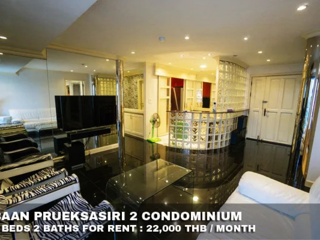 เช่า FOR RENT BAAN PRUEKSASIRI 2 CONDOMINIUM 2 beds 2 baths 80 Sqm22000