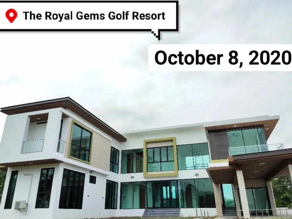 ขายบ้านใหม่ในสนามกอล์ฟรอยัลเจมส์ Royal Gems Golf นครปฐม