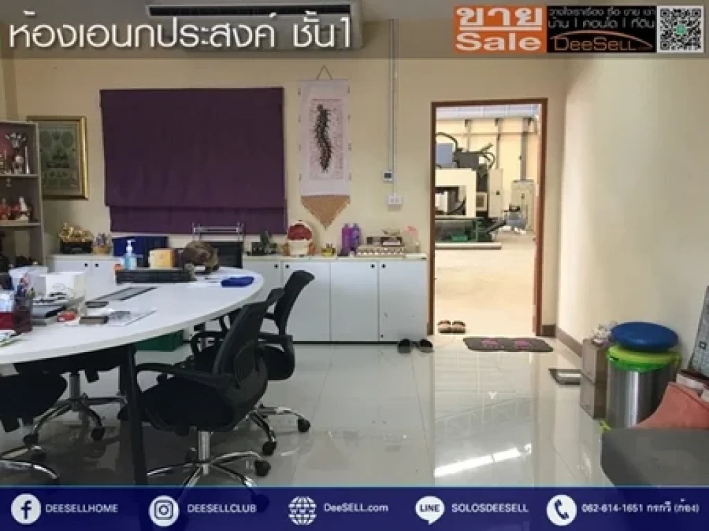 ขายที่ดิน1700ตรว พร้อมโรงงานมีใบรง4 โรงกลึงบ้านคลองสวน ประชาอุทิศ 90 ใกล้รพบางปะกอก3 เหมาะลงทุน