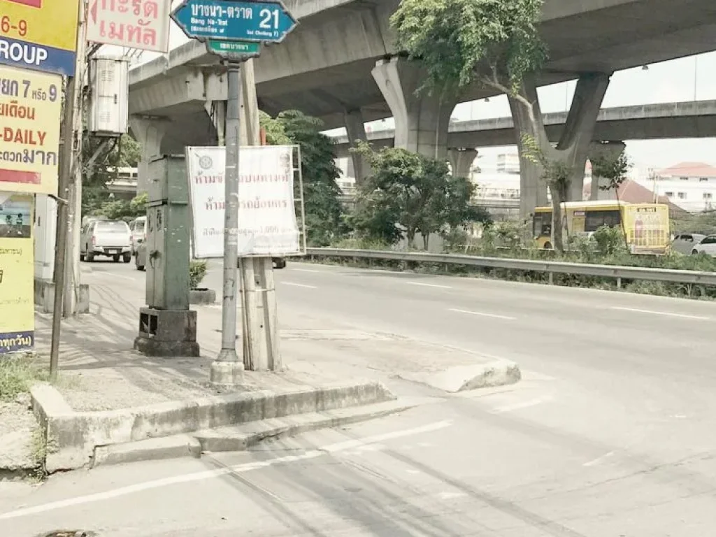 ขายที่ดินแถมโครงบ้าน 82ตรว ซเฉลียง 7 บางนา-ตราด21 แยก1