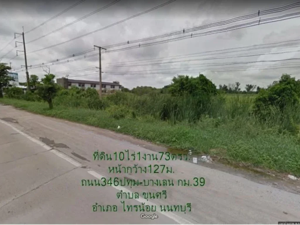 ที่ดิน10ไร่1งาน73ตรวหน้ากว้าง127มติดถนน346ปทุม-บางเลน กม39 ตขุนศรี อไทรน้อย จนนทบุรี