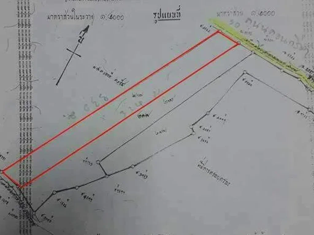 ขายที่ดินแม่สอด ขนาด2357 ตรว