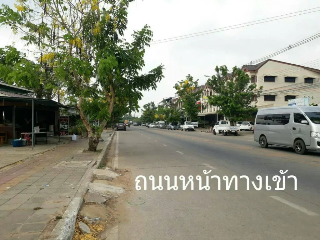 ขายที่ดินแม่สอด ขนาด2357 ตรว