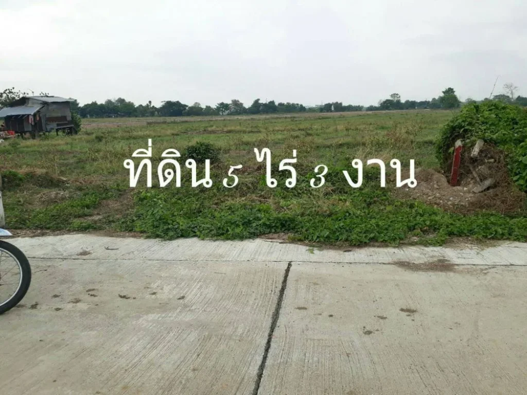 ขายที่ดินแม่สอด ขนาด2357 ตรว