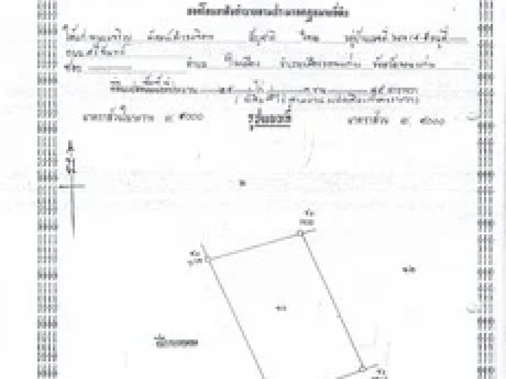 เสนอขายที่ดิน84ไร่พื้นที่สีม่วงเหมาะสร้างโรงงานอุตสาหกรรม