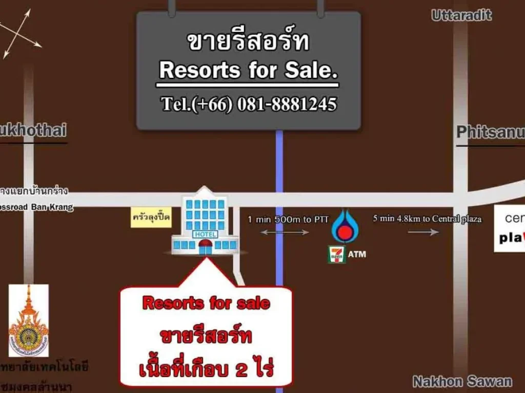 ขาย ที่นี่รีสอร์ท ขายรีสอร์ท หรู ใหม่ ใจกลางเมือง ใกล้Central