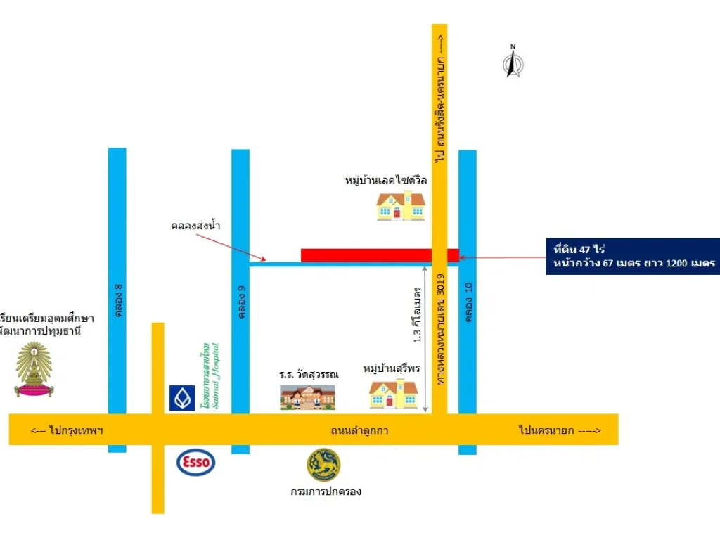 ขายที่ดิน 47 ไร่ ลำลูกกาคลอง 9 ติดถนน เหมาะสำหรับทำโครงการหมู่บ้าน