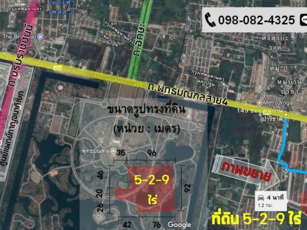 ขายที่ดิน 5ไร่ ทำเล ถพุทธมณฑลสาย4 สามพราน นครปฐม ที่ดินจัดสรร น้ำไฟพร้อม เหมาะสร้างบ้าน โกดัง โรงงาน