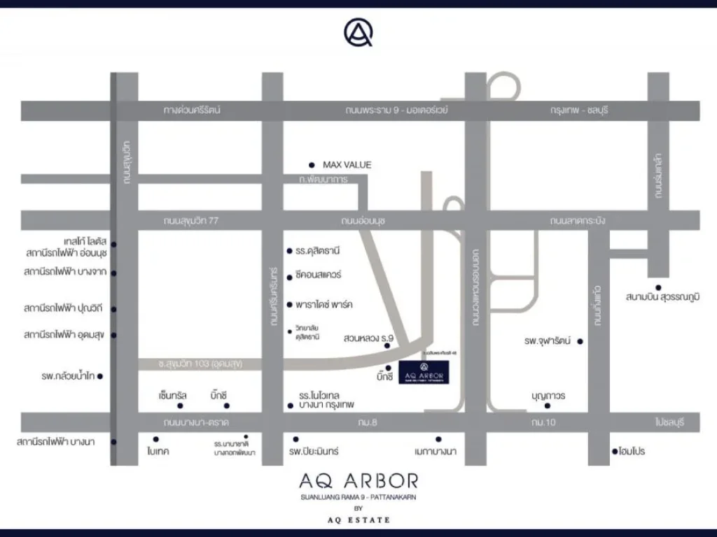 ให้เช่า บ้านเดี่ยว 3 ชั้นบ้าน AQ ARBOR สวนหลวง ร9 พัฒนาการ ถนนเฉลิมพระเกียรติ ร9