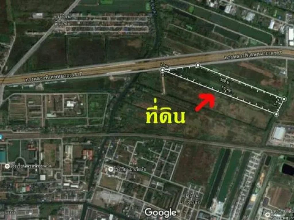 ที่ดิน 60ไร่ ใกล้มเจ้าคุณทหารลาดกะบัง ไร่ละ65ล้าน