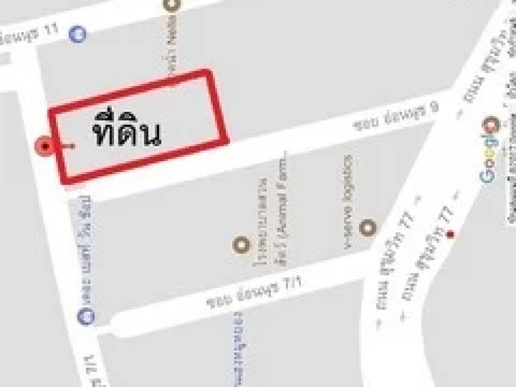 ขาย ที่ดินเปล่า 249 ตรว ถนนสุขุมวิท 77 ซอยอ่อนนุช 9 แปลงมุม เข้าออกได้ 3 ทาง ตรงข้ามห้าง พีเพิล พาร์ค People Park Mall ทำเลดี