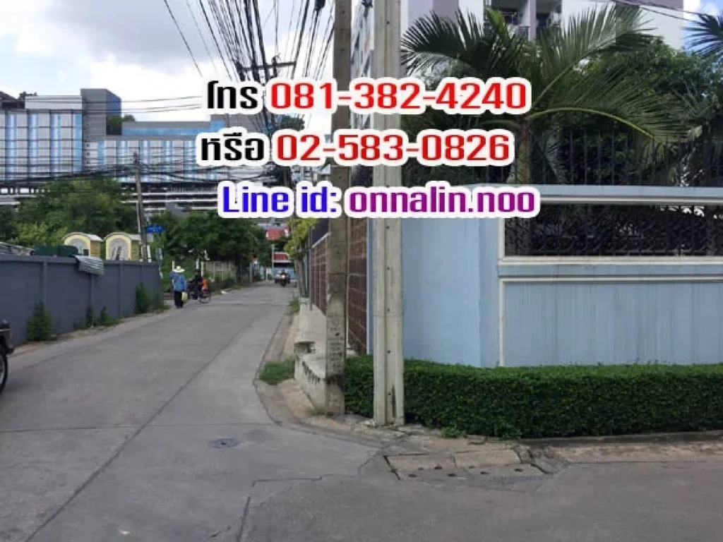 ที่ดินถมแล้ว ซอยลาดพร้าว26 กรุงเทพ 88 ตรว ที่ติดถนนลาดพร้าว ราคาเสนอขาย 14080000 บ ต่อรองได้ 