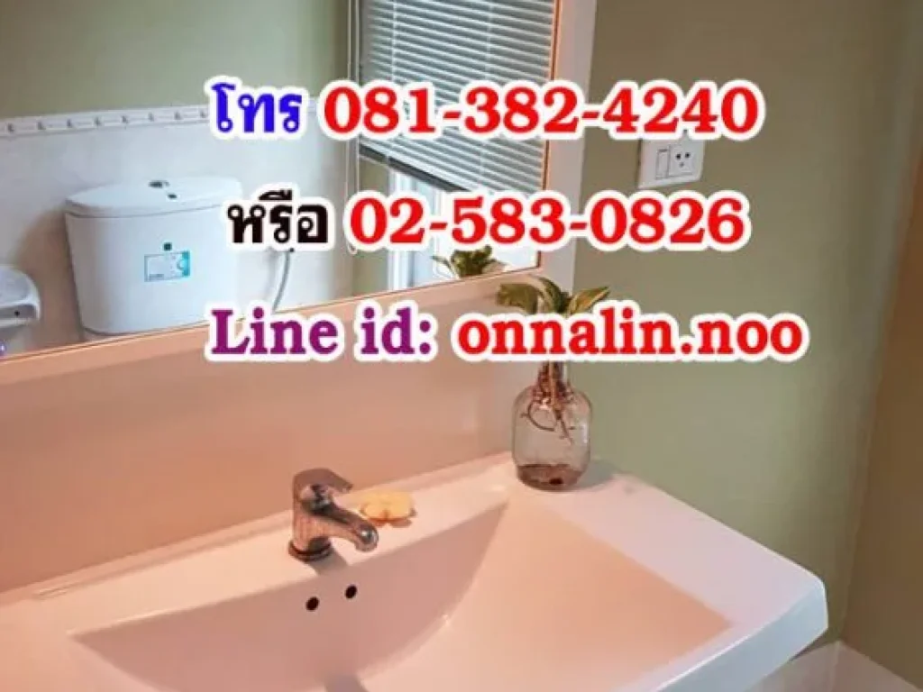 บ้านเดี่ยว2ชั้น หมู่บ้าน วรารมย์ สายไหม กรุงเทพ 60 ตรว 154 ตรม 3 ห้อนนอน 3 ห้องน้ำ ตกแต่งสวยงาม พร้อมบ่อปลาคาร์ฟ โครงการติดถนนสายไหม ใกล้ห้าง Bigc