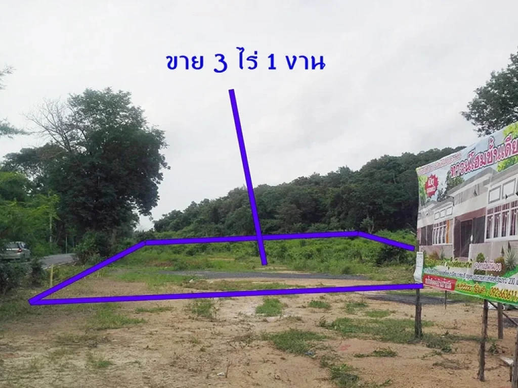 ขายที่ดิน แปลงสวย 3 ไร่ 1 งาน ใกล้ Motorway อเมือง จสระบุรี