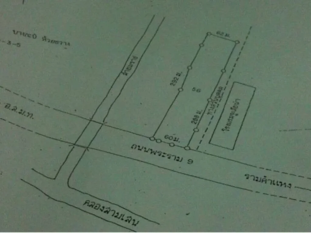 CO 070 ขายที่ดินแปลงใหญ่ ทำเลดี ติดถนนพระราม 9 เป็นที่ดินแปลงสวย ตั้งอยู่ใจกลางกรุงเทพมหานคร