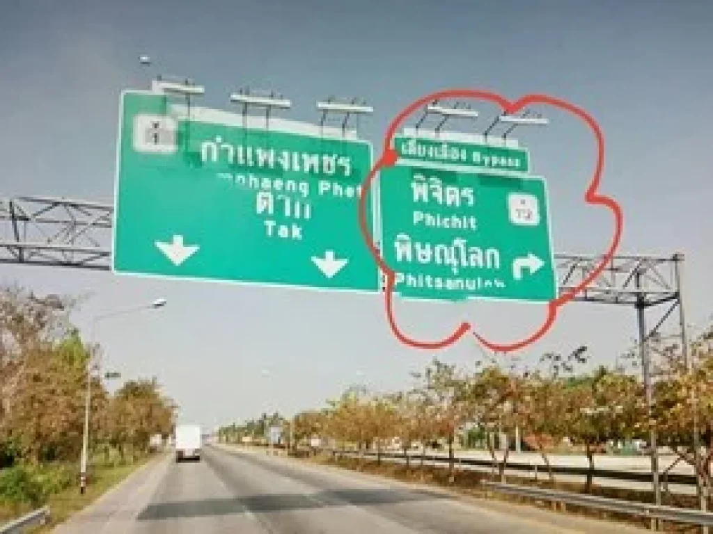 ขายที่ดินถมแล้ว67ตรวฮวงจุ้ยดี อากาศดี วิวสวย อยู่ริมน้ำปิง ฝายวังบัว เทพนคร อเมืองกำแพงเพชร ใกล้แมคโคร