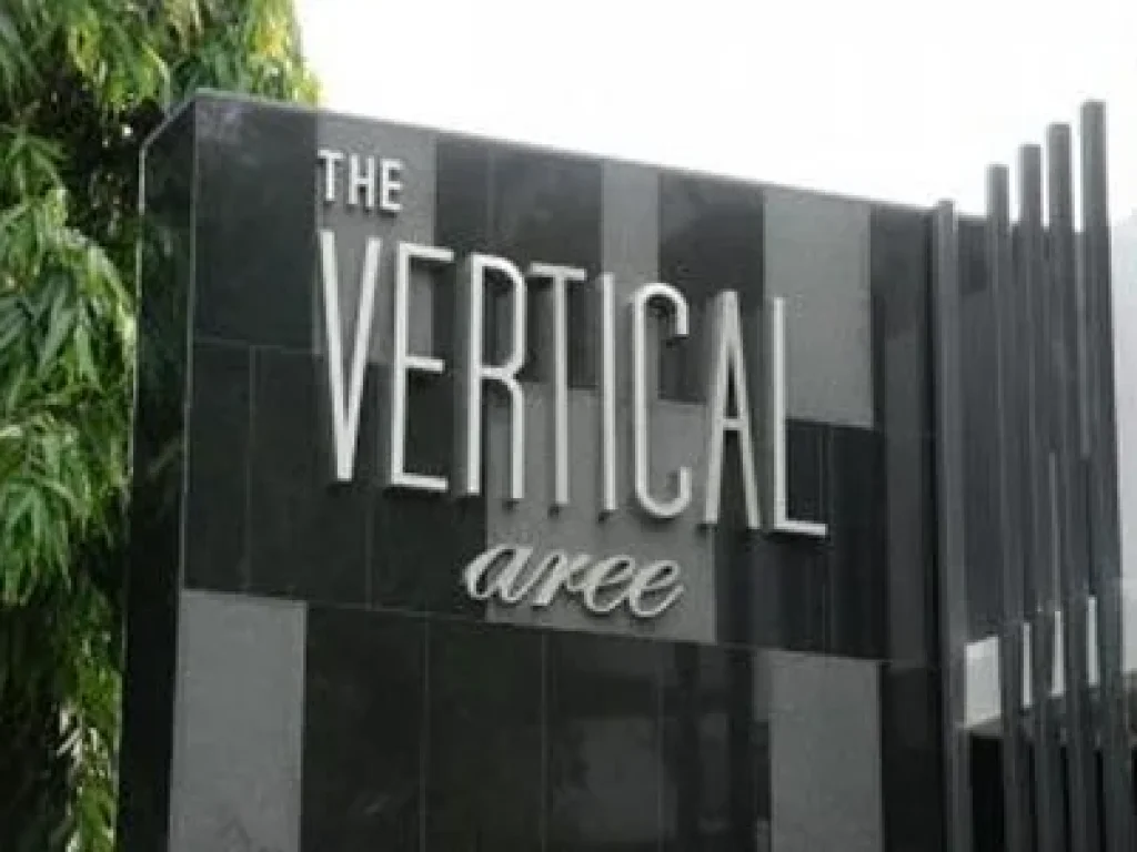 ให้เช่า Vertical Aree 1 ห้องนอน ขนาด 51 ตรม Rent vertical 1 bed size 51 sqm