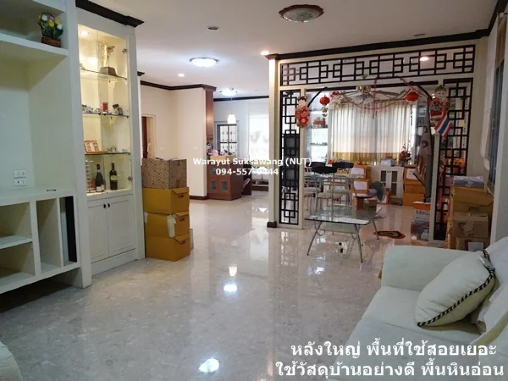 ขายบ้านเดี่ยว มวรารมย์ ประชาอุทิศ 4 ห้องนอน หลังใหญ่ 230 ตรม วัสดุบ้านเกรด A