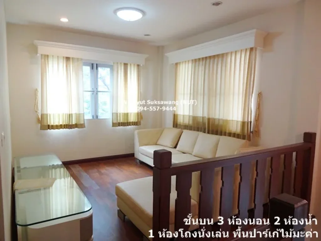 ขายบ้านเดี่ยว มวรารมย์ ประชาอุทิศ 4 ห้องนอน หลังใหญ่ 230 ตรม วัสดุบ้านเกรด A