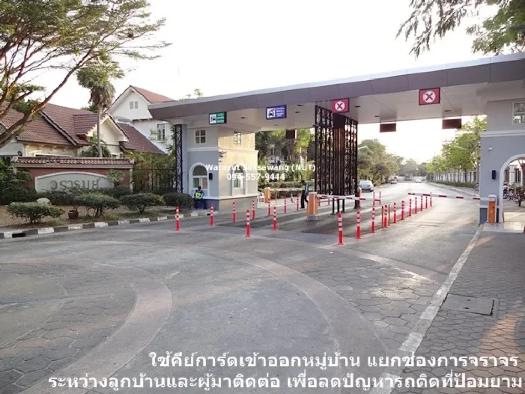 ขายบ้านเดี่ยว มวรารมย์ ประชาอุทิศ 4 ห้องนอน หลังใหญ่ 230 ตรม วัสดุบ้านเกรด A