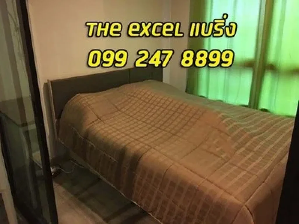 ดิ เอ็กเซล แบริ่ง-THE EXCEL BEARING 26 ตรมใกล้รถไฟฟ้า BTS แบริ่ง ห้องมุม