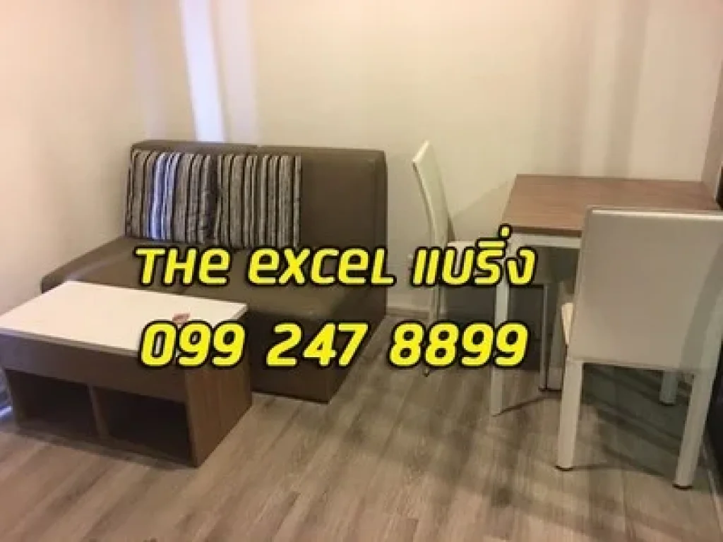 ดิ เอ็กเซล แบริ่ง-THE EXCEL BEARING 26 ตรมใกล้รถไฟฟ้า BTS แบริ่ง ห้องมุม