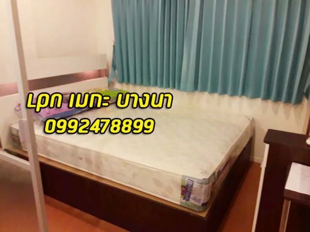 ลุมพินี เมกะซิตี้ บางนา ให้เช่า LUMPINI MEGACITY BANGNA 23 ตรม 6800 บาท