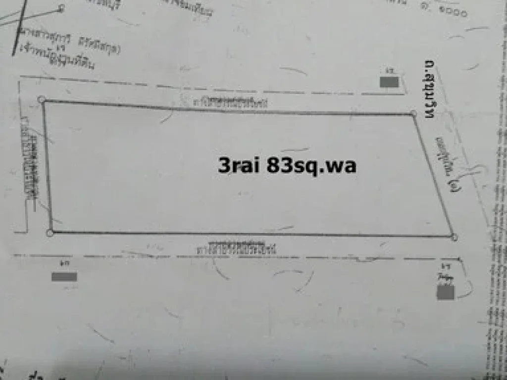 ที่ดินสวย ริมถนนสุขุมวิท นาจอมเทียน พัทยา เนื้อที่ 3 ไร่ 83 ตรว เหมาะสร้างคอนโด ตึกสูง