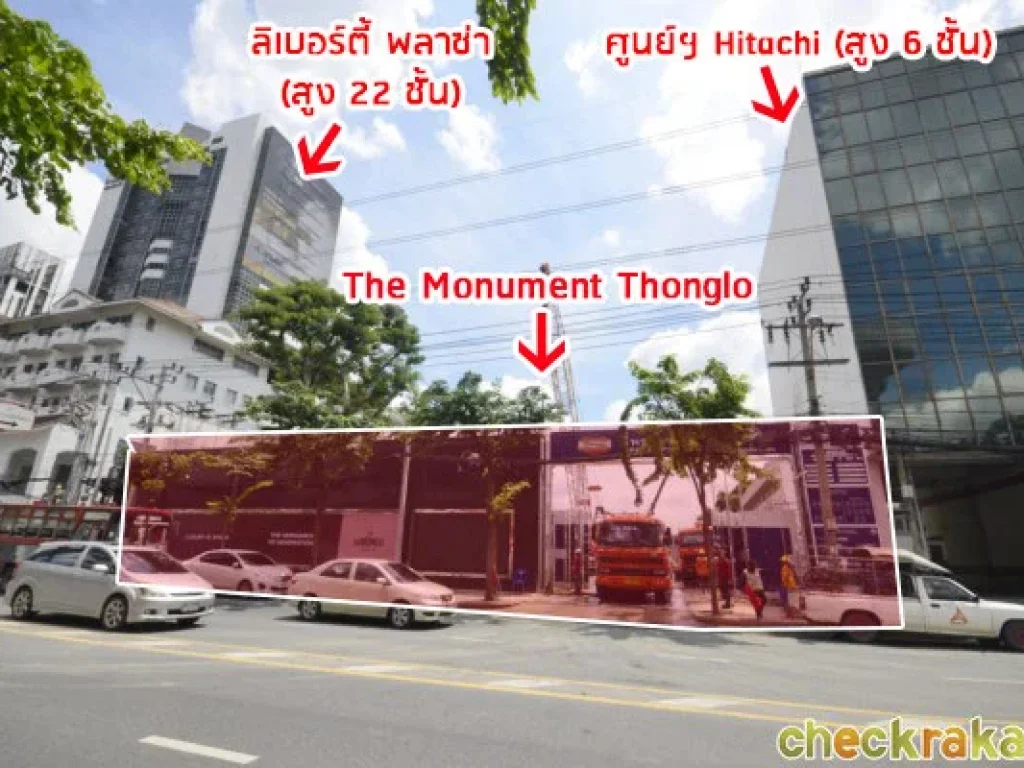 The monument สนามเป้า