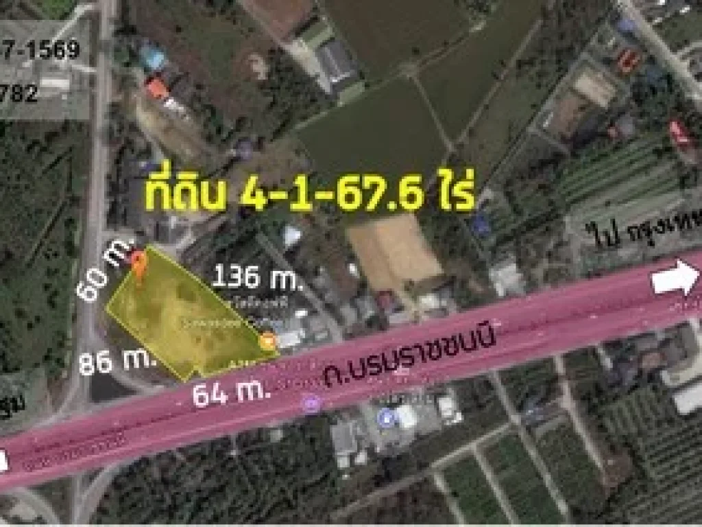 ขายที่ดิน 4ไร่ หน้ากว้าง64m ติดถนน 2ฝั่ง เส้นบรมราชชนนี-พุทธมณฑลสาย7 เยื้องปั๊ม ปตท