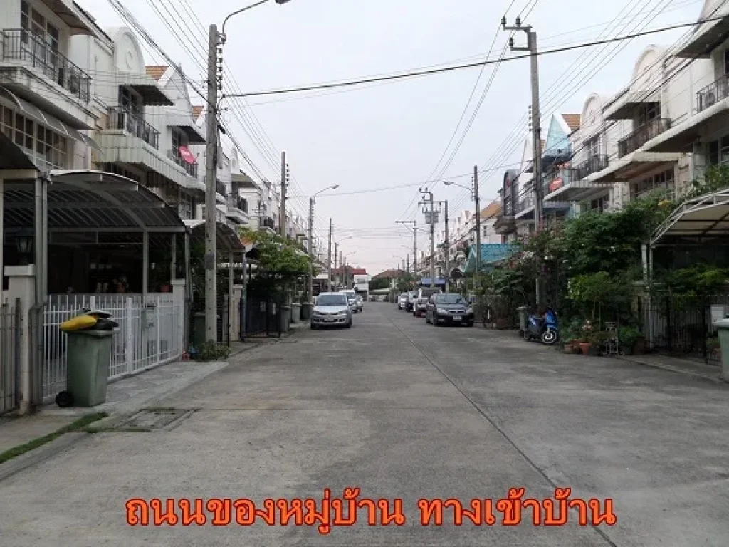 ขาย ทาวน์โฮม 3 ชั้น มชาลิสา ลาดพร้าว-โชคชัย 4 ห้องมุม พื้นที่สวยมาก