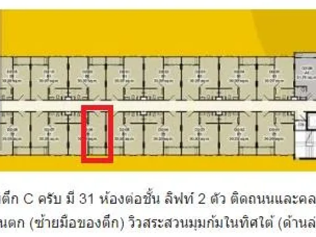 Elio condo สุขุมวิท 64 ขนาด 302 ตรม 1 ห้องนอน เฟอร์ครบ ใกล้ BTS ปุณวิถี และทางด่วน