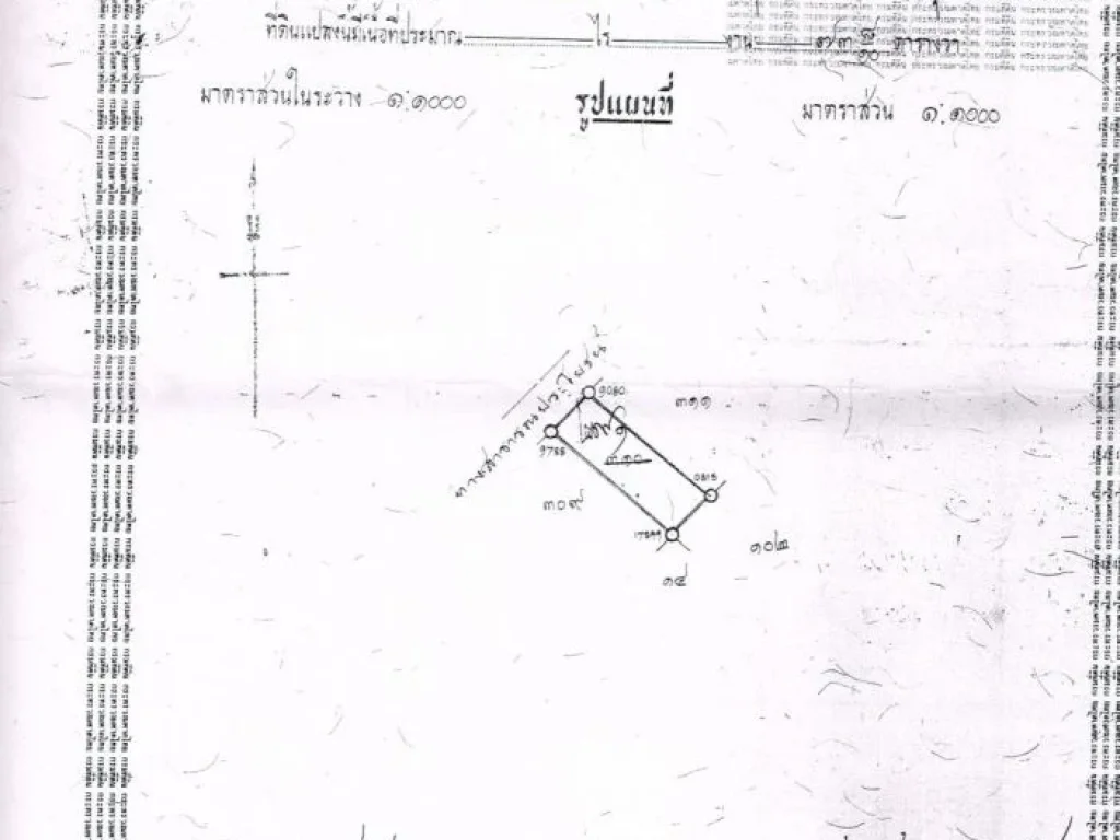 ขายที่ดิน ทำเลธุรกิจ