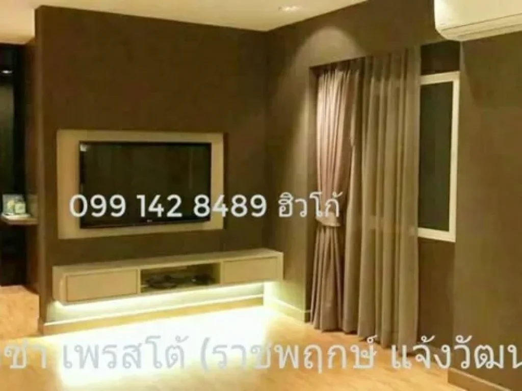 ขาย บ้านเดี่ยว ราชพฤกษ์ คาซ่า เพรสโต้ แจ้งวัฒนะ ต้นโครงการ