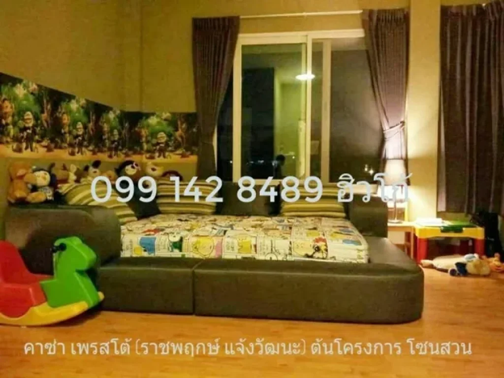 ขาย บ้านเดี่ยว ราชพฤกษ์ คาซ่า เพรสโต้ แจ้งวัฒนะ ต้นโครงการ