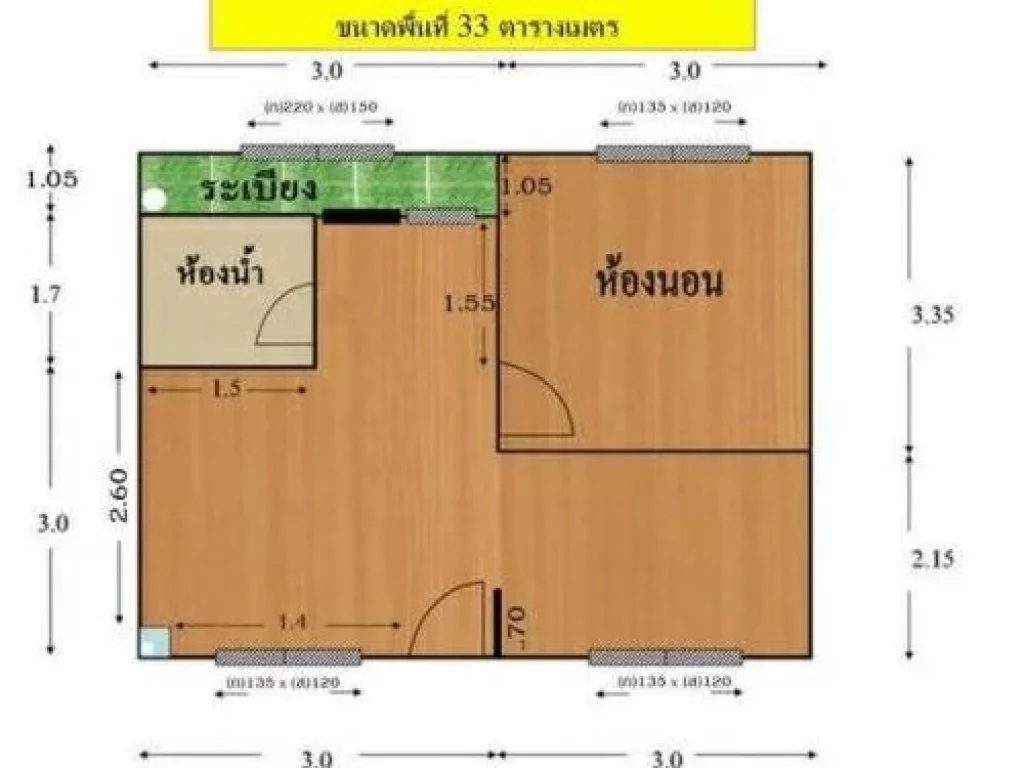 ขายห้องชุดเอื้ออาทร บึงกุ่ม ห้องริม ห้องมุม ติดถนนเสรีไทย