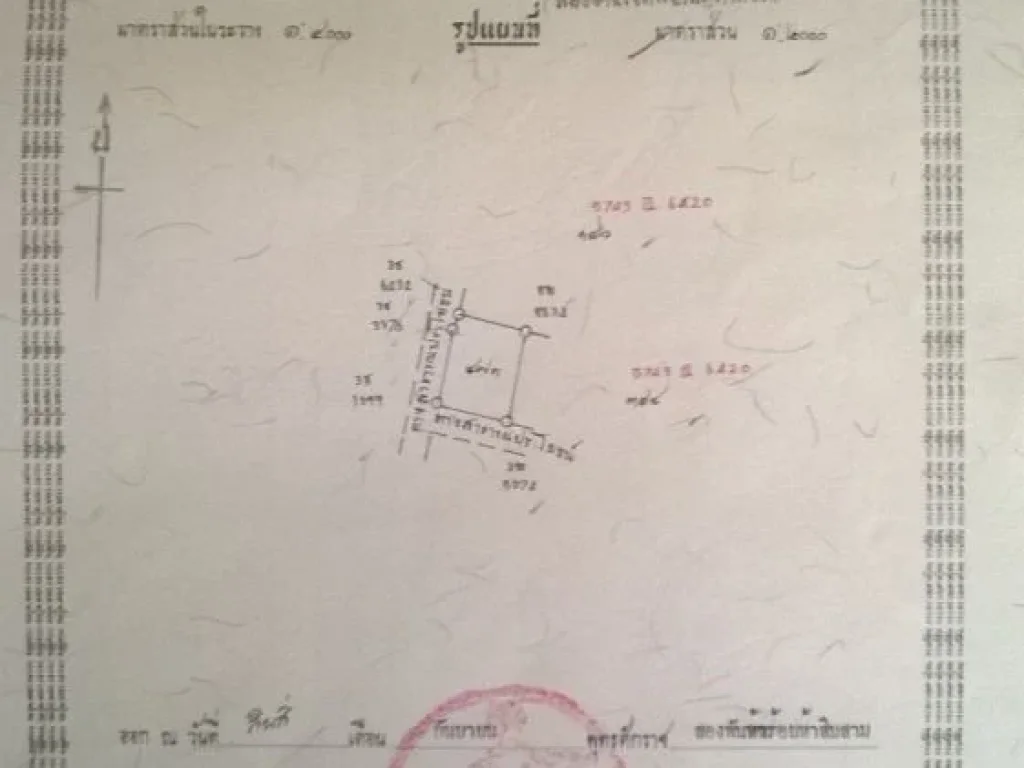 ขายถูกที่ดินทำเลสวย 450000-ใกล้กับมหาวิทยาวิทยาลัยราชมงคล อีสาน วิทยาเขตสกลนคร เหมาะสำหรับกับการสร้างบ้าน สร้างหอพัก หรือ รีสอร์ท เพื่อทำกำไรในอนา