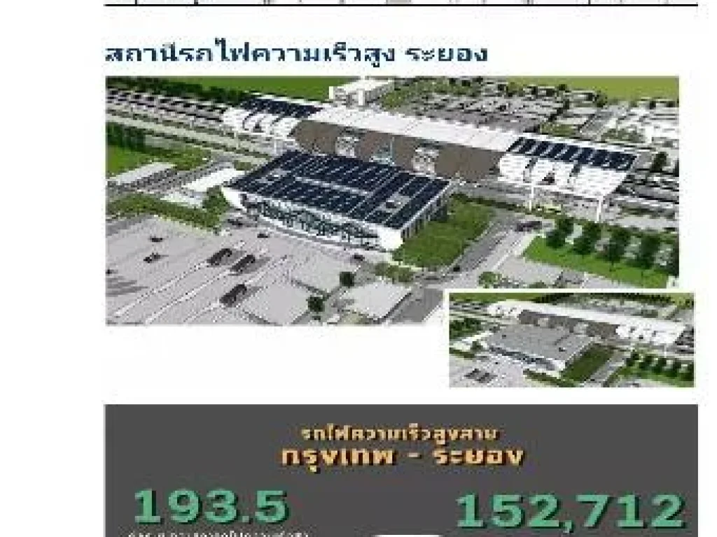 ขายที่ดินใจกลางเมืองระยอง 3 ไร่ ตเชิงเนิน อเมืองระยอง จ ระยอง