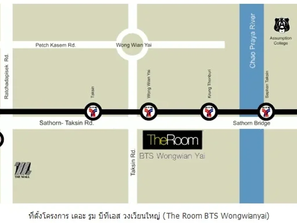 ขายคอนโด เดอะรูม BTS วงเวียนใหญ่ The Room BTS Wongwian Yai ขนาด 1 ห้องนอน 475 ตรม