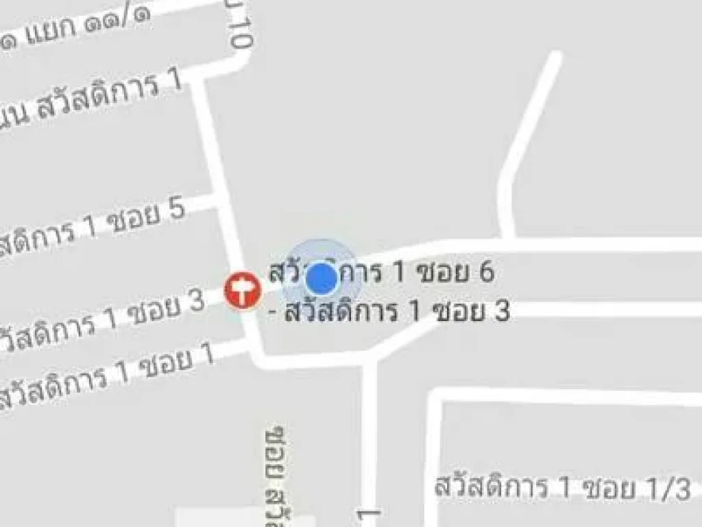 ขายที่ดินเปล่าถมแล้ว ถนนสวัสดิการ 1 แยก 6 เขตหนองแขม กรุงเทพฯ