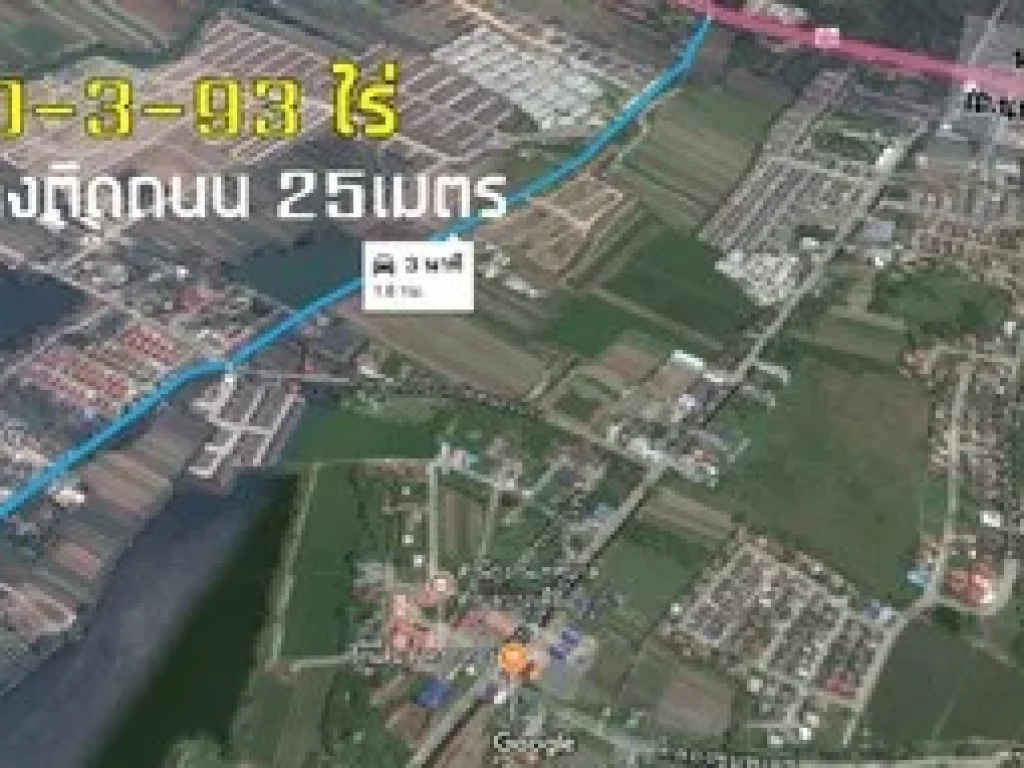 ขายที่ดิน 3งาน เมืองปทุมธานี ใกล้ มภัทรีดา วิลล่า ปทุมธานี2 เพียง16Kmถึงถนนสาย307