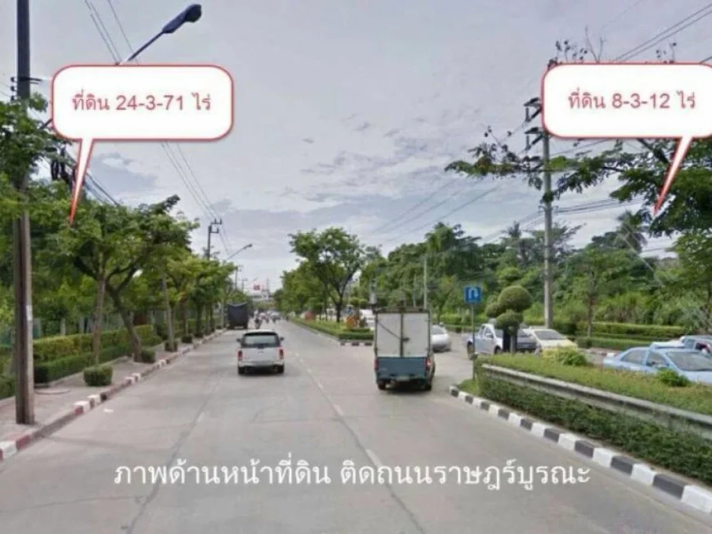 Sale Land on Ratburana Rd ขายที่ดินบนถนนราษฎร์บูรณะ