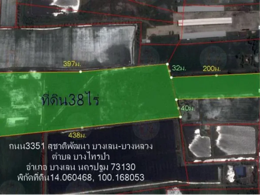 ที่ดิน38ไร่ หน้ากว้าง53มติดถนน3351 บางเลน-บางหลวง กม15 ตบางไทรป่า อบางเลน นครปฐม