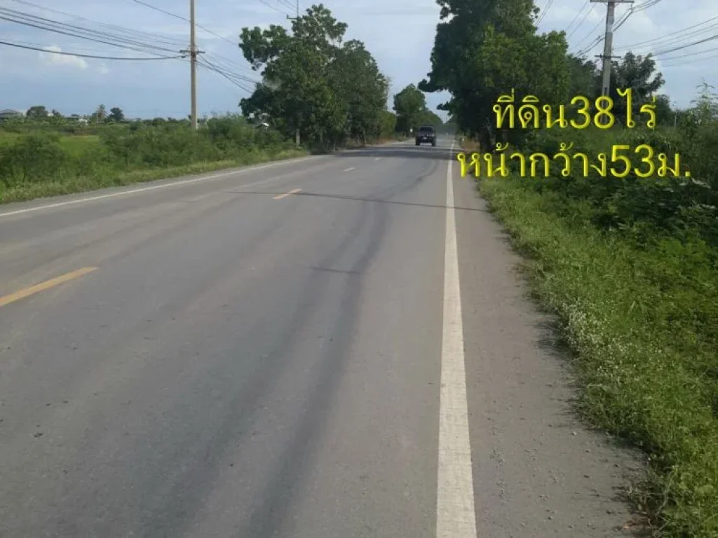 ที่ดิน38ไร่ หน้ากว้าง53มติดถนน3351 บางเลน-บางหลวง กม15 ตบางไทรป่า อบางเลน นครปฐม